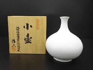 中村清六造　白磁　小壷